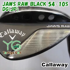 ト*ト様 Callaway Jaws Raw ブラック52.54.60度ウェッジ