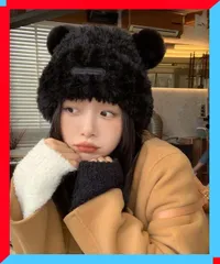 新品 くま耳帽子 ボアハット レディース 暖かい 防風 保温 厚手 おしゃれ デート帽子 寒さ対策 人気 【送料無料】