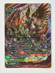 バディファイトデッドリーアイズデッキ 開発チームの「グローリーヴァリアント」デッキレシピ《竜血師団