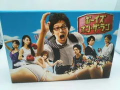 【新品未使用】ボーイズ・オン・ザ・ラン DVD-BOX〈5枚組〉 中古品】ボーイズ・オン・ザ・ラン DVD BOX 5枚組 丸山隆平