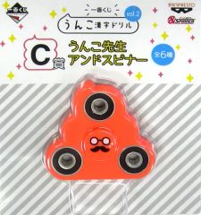 [중고] 장난감 레드 똥 선생님 앤 스피너 [이치 반 쿠지 똥 한자 드릴 vol.2] C 상