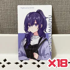 2025年最新】クリエイターズフェスタ まふゆの人気アイテム - メルカリ