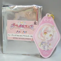 プリティーシリーズ 10周年 10th アクリルスタンド 彩瀬なる 13点セット 2025年最新】彩瀬なる アクスタの人気アイテム - メルカリ