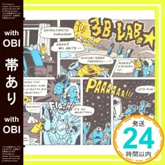 2025年最新】岡平健治の人気アイテム - メルカリ
