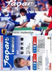 2025年最新】松井大輔の人気アイテム - メルカリ