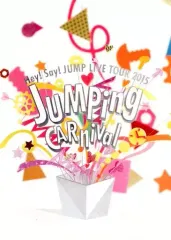 【中古】パンフレット(ライブ・コンサート) ≪パンフレット(ライブ)≫ パンフ)Hey!Say!JUMP LIVE TOUR 2015 JUMPing CARnival