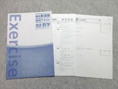 中央出版 ペッピーキッズクラブ ペッピーセットゴー/ピクチャー