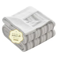 【数量限定】オールシーズン 吸湿速乾 ブランケット 抗菌 防臭 肌掛け 防ダニ 通気性 柔らかく肌触り キルトケット 天然素材 軽量 綿100％ リバーシブル 洗える シングル ソファー用 シーツカバー 毛布 タオルケット ふんわり さらさら Zdeysun