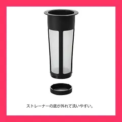 【スタッフおすすめ！】HARIO(ハリオ) 水出し珈琲ポット ブラック 1000mL コーヒー ピッチャー コールドブリュー 日本製 MCPN-14-Bのサムネイル