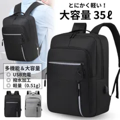 リュック メンズ レディース 男女兼用 リュックサック デイバック 大容量 多機能 反射板付き 撥水 軽量 通学 通勤 ビジネス ブラック グレー