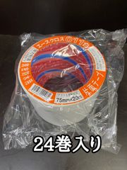 エースクロス 白 75mm巾 気密テープ