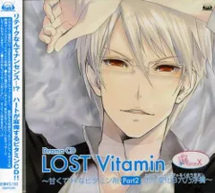 2025年最新】特典 cd vitaminxの人気アイテム - メルカリ