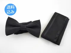 蝶ネクタイ＋ポケットチーフ セット ボウタイ ブラック チェック柄 首元 おしゃれ