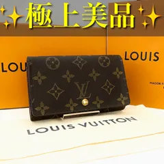 【美品】ルイ ヴィトン モノグラム ポルト モネ ビエ トレゾール 元箱付き LOUIS VUITTON 【16-13】ルイ・ヴィトン モノグラム ポルト モネ