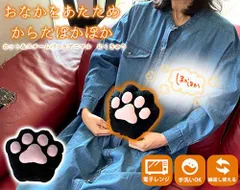 Salofix ホット＆スチームパッド アニマル にくきゅう   湯たんぽ ぬいぐるみ 温活 生理 お腹 温める 蒸気 癒し 可愛い 電子レンジ スチーム効果 冷え対策