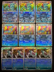 オーダイルデッキ　モンスターボールミラー プレシャスキャリー型 2025年最新】オーダイル モンスターボールミラーの人気アイテム