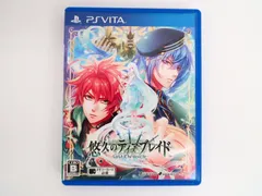 PSVita/悠久のティアブレイド Lost Chronicle