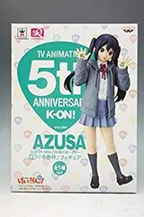 (未使用･未開封品)　けいおん! 5thあにばーさりー♪ 中野梓 フィギュア けいおん! SQフィギュア アニメ プライズ バンプレスト kmdlckf けいおん! 5thあにばーさりー♪ 中野梓 フィギュア けいおん! SQ