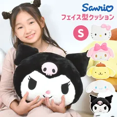 2025年最新】Rio 抱き枕の人気アイテム - メルカリ 