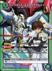 ランスロット・エアキャヴァルリー　MP サンライズクルセイド　Fes1弾　2枚 ランスロット・エアキャヴァルリー MP サンライズクルセイド