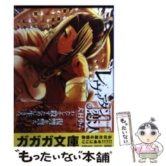 2025年最新】犬村_小六の人気アイテム - メルカリ