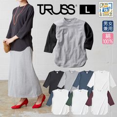 七分袖 無地 Tシャツ オープンエンド 3/4スリーブ ベースボールTシャツ L 切替 OE1230 男女兼用 ユニセックス 綿100％ コットン カジュアル TRUSS