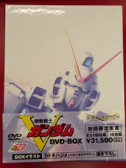 2025年最新】機動戦士vガンダム dvdの人気アイテム - メルカリ