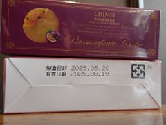 台湾限定 奇美食品 CHIMEI 百香果酥 パッションフルーツケーキ 3個入×2箱