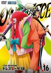 [역 있음] ONE PIECE 원피스 17TH 시즌 드레스 로자 편 R-16 (제 689 화 ~ 제 692 화) * 센터 홀 균열 [애니메이션 중고 DVD] 렌탈