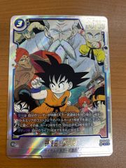 フュージョンワールド 孫悟空:少年期 SR パラレル SB01-018 - メルカリ