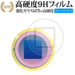 반다이 캐릭터 터치! 아이돌 마스터 샤이니 컬러즈 5 (2 장 세트) 액정 보호 필름 고경도 9H 블루 라이트 컷 클리어 광택 타입 개정판
