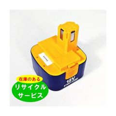 EY8901 パナソニック panasonic national 12V バッテリー 電動工具リサイクル  在庫がある為お預かりは不要