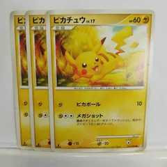 g*g様 ＿のピカチュウ Lv.17 HP50　25th 2025年最新】ピカチュウ LV.17の人気アイテム - メルカリ