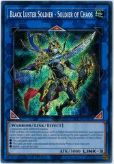 遊戯王 泰亜版 アジア 英語版 カオスソルジャー プリズマ - メルカリ