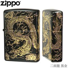 zippo 特別限定品 西暦2000年記念版 - メルカリ