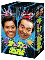 昭和レトロ☆2体セット☆ヒゲダンス☆志村けん・加藤茶☆ソフビ