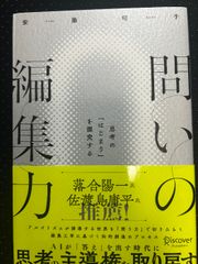 【中古】 宗教哲学骸骨 現代語訳/法蔵館/清沢満之 現代語訳 宗教哲学骸骨 | 清沢 満之, 藤田 正勝 |本 | 通販 | Amazon