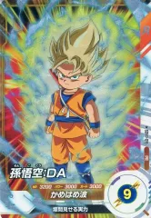 2025年最新】SDVPの人気アイテム - メルカリ