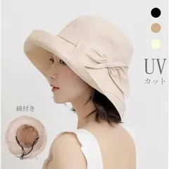 帽子 つば広 ツバ広帽子 日よけ帽子 レディース UVカット 日よけ ハット 紫外線 女優帽 リボン付き 敬老の日 プレゼントjiuce13