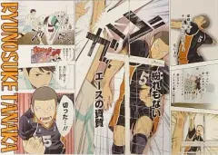 【中古】ポスター(アニメ) 田中龍之介「ハイキュー!! 名場面ポスター」