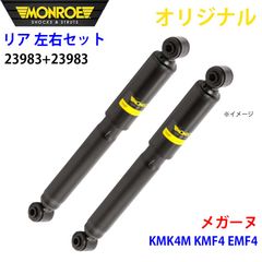 ルノー メガーヌ2 中間ストレートパイプ MF4R2 - メルカリ