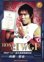 【中古】キング オブ プロレスリング BT06-025[C]：[コード保証無し]内藤哲也