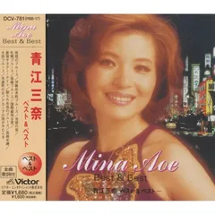 【昭和レコード】ゴールデン・テナー 森進一 青江三奈 ヒット曲集 第二集 演歌 2116499499.jpg?1695297095