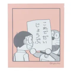 【メール便】ドラえもん ダイカットシール ステッカー CORAL 藤子F不二雄 Green Flash デコシール アニメキャラクター グッズ 