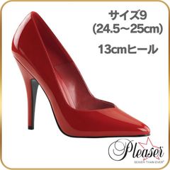 24.5 25 cm Pleaser プリーザー ハイヒール パンプス 赤 レッド エナメル 13cm ヒール レディース メンズ ピンヒール コスプレ 衣装 セクシー コスチューム 8220/R