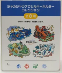 ポケモンセンター シャカシャカアクリルキーホルダーコレクション OTENKI TEAM 全8種セット