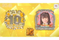 Item thumbnail for item 6e3fee0d-dca9-4d18-8483-f1d377d4d2e1