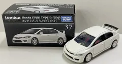 タカラトミー トミカプレミアム ホンダ シビック タイプR (FD2) 37