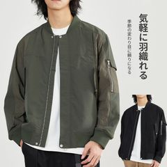 ジャケットメンズミリタリージャケット フライトジャケットブルゾン トップスジャケット メンズアウターカジュアルジャケット防寒アウター 春秋冬 春服 秋服 冬服(グリーン/ブラック)