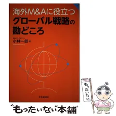 2024年最新】小林一郎の人気アイテム - メルカリ